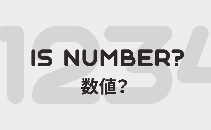 is number?