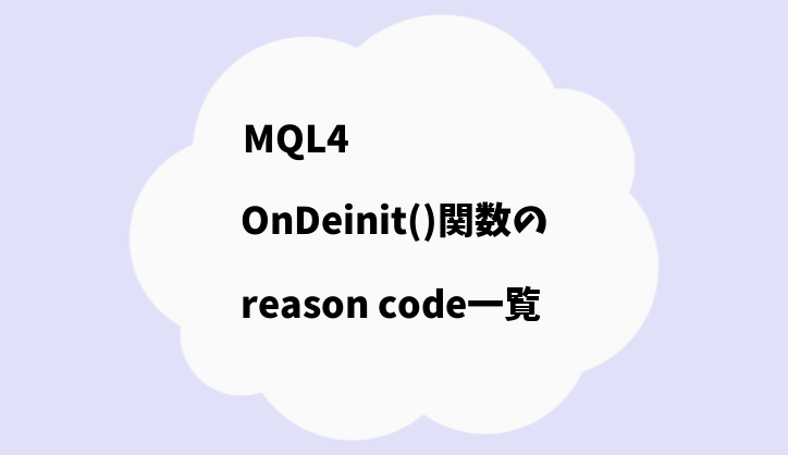 reason code